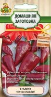 Перец сладкий Гномик 0,25 г Перец сладкий Гномик 0,25 г