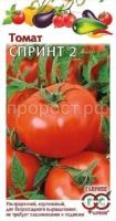 Томат Спринт 2 0,1г Гавриш Томат Спринт 2 0,1г Гавриш