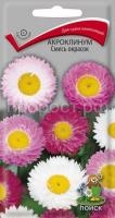 Акроклинум Смесь окрасок 0,5г
