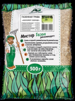 ГАЗОН.Солнце 0,5 кг