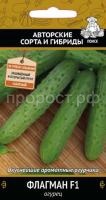 Огурец Флагман F1 12шт Огурец Флагман F1 12шт