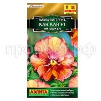 виола кан кан янтарная1