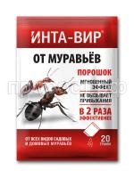 ИНТА-ВИР_МУРАВЬИ_20г ИНТА-ВИР_МУРАВЬИ_20г