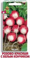 Редис Розово-красный с белым кончиком 3 гр Редис Розово-красный с белым кончиком 3 гр