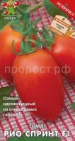 Томат Рио спринт F1 12шт Томат Рио спринт F1 12шт