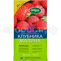 ДС Удобрение Клубника-Малина, пак. 0,9 кг ДС Удобрение Клубника-Малина, пак. 0,9 кг