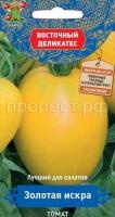 Томат Золотая искра 10 шт Томат Золотая искра 10 шт