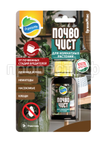 Почвочист для комнатных растений (лицевая)_блистер Почвочист для комнатных растений (лицевая)_блистер