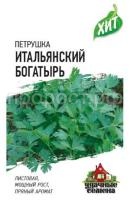 Петрушка Богатырь 2 г Петрушка Богатырь 2 г