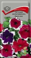 Петуния мультифлора Пикоти микс