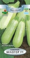 Кабачок Белогор Кабачок Белогор