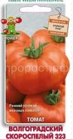 Томат Волгоградский скороспелый 323 0,1г Томат Волгоградский скороспелый 323 0,1г
