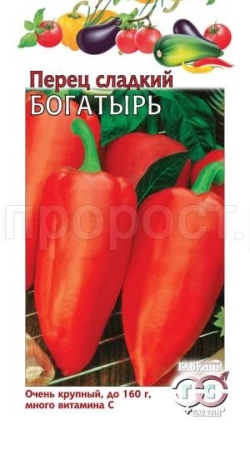Перец сладкий Богатырь 0,1 г