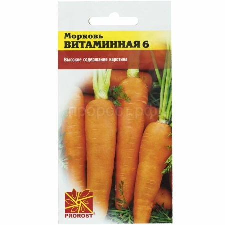Морковь Витаминная 6 2г
