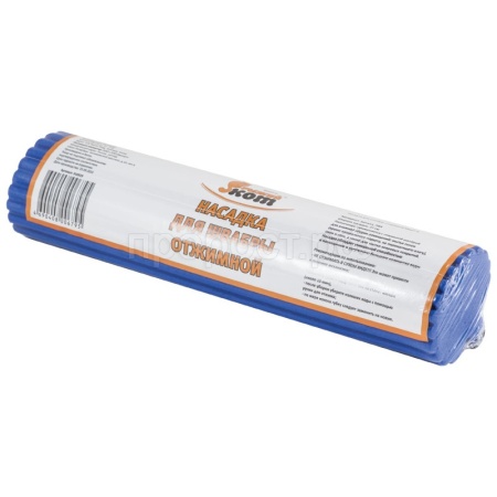 Насадка для швабры отжимной ПВА 27см 310319