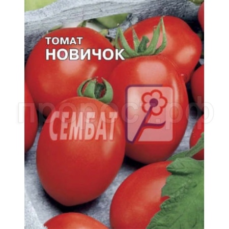Томат Новичок 0,5г 