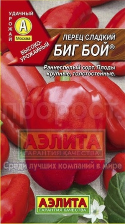 Аэлита Перец сладкий Биг Бой 20шт 