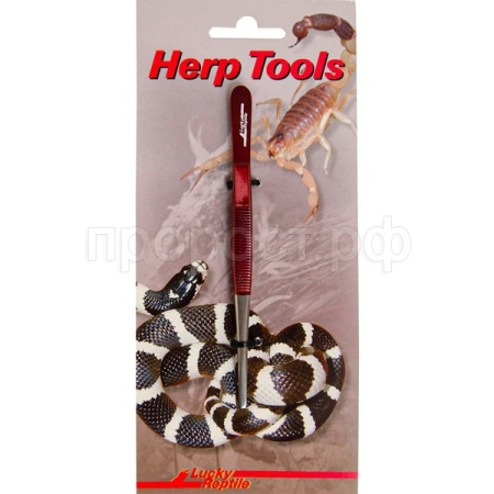 Пинцет д/кормления рептилий LUCKY REPTILE прямой 14см (Германия) PG-14