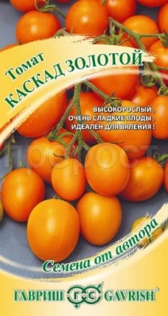 Томат Каскад золотой 0,05г