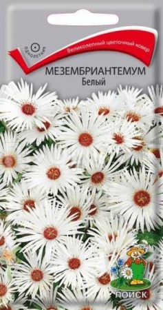 Мезембриантемум Белый 0,3г Мезембриантемум Белый 0,3г