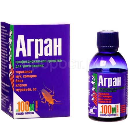 Агран концентрат 50мл флакон в коробке  АР50К