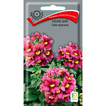 Немезия Соло красная 0,05г Немезия Соло красная 0,05г