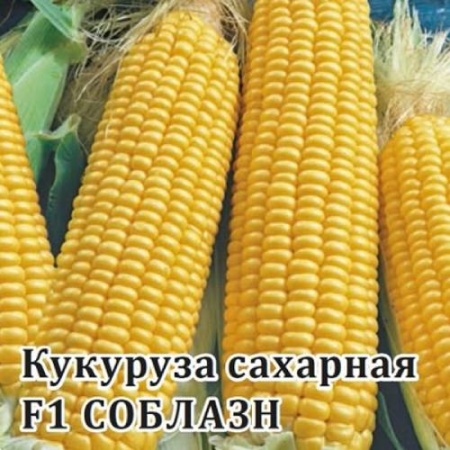 Кукуруза Соблазн 50 г