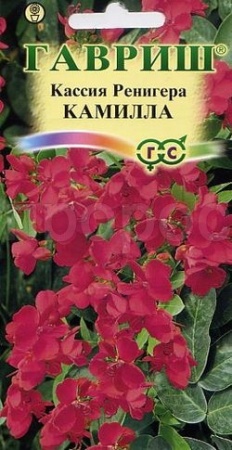 Кассия Ренигера Камилла 0,7г