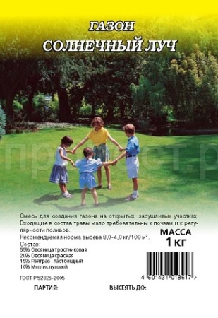 Семена газонной травы Солнечный луч 1кг Семена газонной травы Солнечный луч 1кг