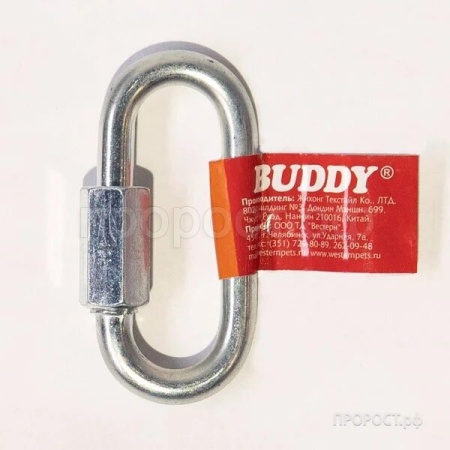 Карабин альпинистский с муфтой овальный 7*65мм