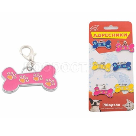 Упаковка адресников (6шт) Косточка 30*19мм 190811/Дарэлл