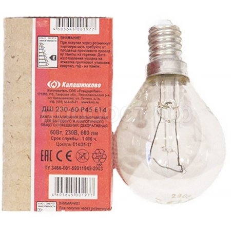 Лампа накаливания декорат шар ДШ 230-60 Р45 Е14