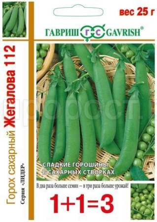 Горох Жегалова 112 25г Горох Жегалова 112 25г