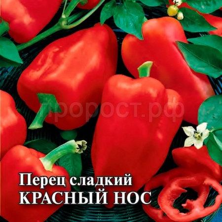 Гавриш Фермерская Перец сладкий Красный нос 5 гр 