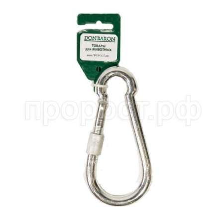 Карабин с фиксатором №12 /1шт/ DONBARON