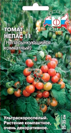 Томат Непас 11 (Непасынкующийся Комнатный) 0,1г