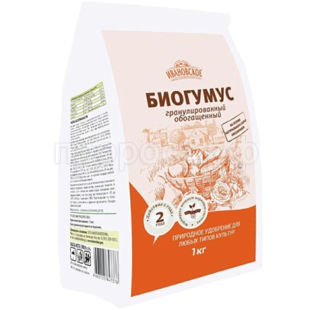 Биогумус 1кг гранулы ФХИ