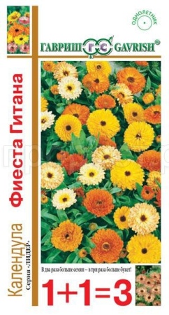 Календула Фиеста Гитана 0,6г  Календула Фиеста Гитана 0,6г