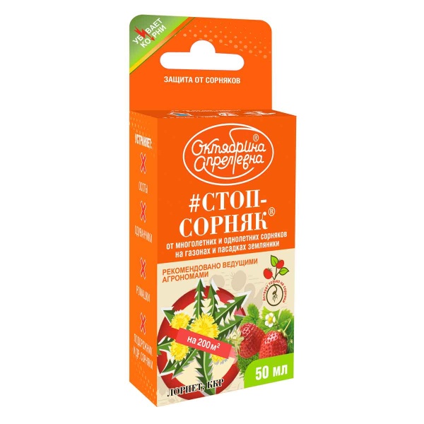 Лорнет, ВР 50мл от сорняков по газону и землянике Лорнет, ВР 50мл от сорняков по газону и землянике