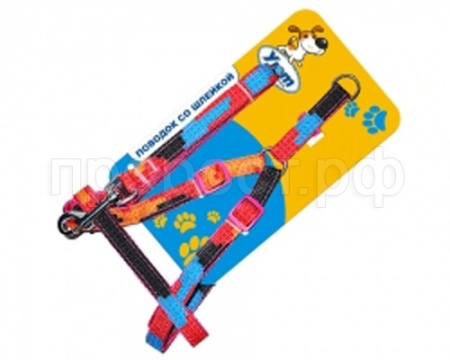 Комплект для собак поводок1,5*120см+шлейка 40*60см гламурный  цвет в ассортименте /ГШ05/Евро