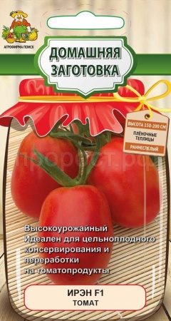 Томат Ирэн F1 12шт 