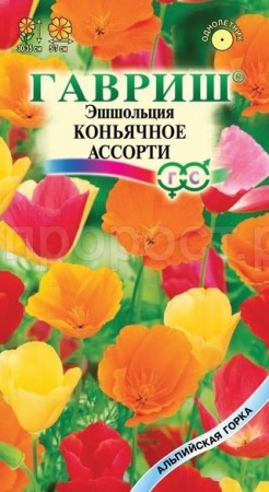 Эшшольция Коньячное ассорти 0,2г  Эшшольция Коньячное ассорти 0,2г