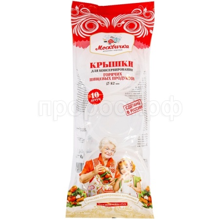 Крышка п/э д/гор. (10шт) пищ.прод Москвичка /24шт/В