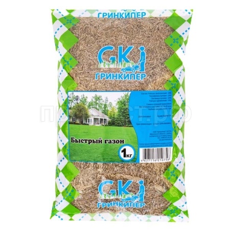 Семена газонной травы Быстрый газон 1кг