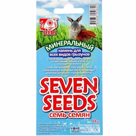 Минеральный камень для всех видов грызунов SEVEN SEEDS 14гр