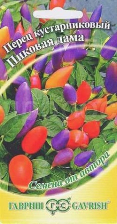 Перец кустарниковый Пиковая дама 5шт  Перец кустарниковый Пиковая дама 5шт