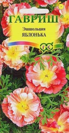 Эшшольция Яблонька 0,2 г