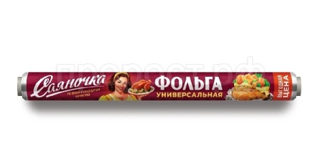 Фольга 29*7м 9мк Саянская Саяночка в пленке /139260