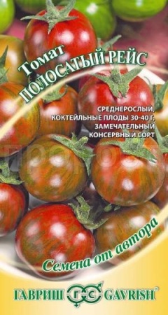 Томат Полосатый рейс 0,05 г