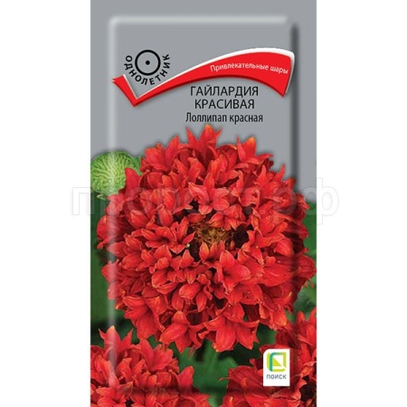Гайлардия Лоллипап красная 0,1г Гайлардия Лоллипап красная 0,1г